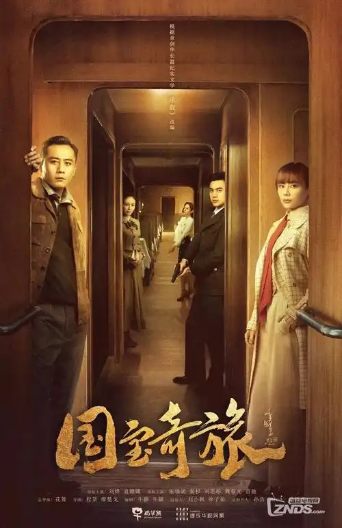 旧城故事 都市情感剧全集