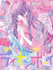 奇思妙想夜 综艺免费在线观看