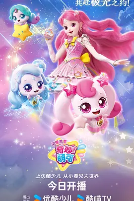 她与她的猫 治愈动漫在线看